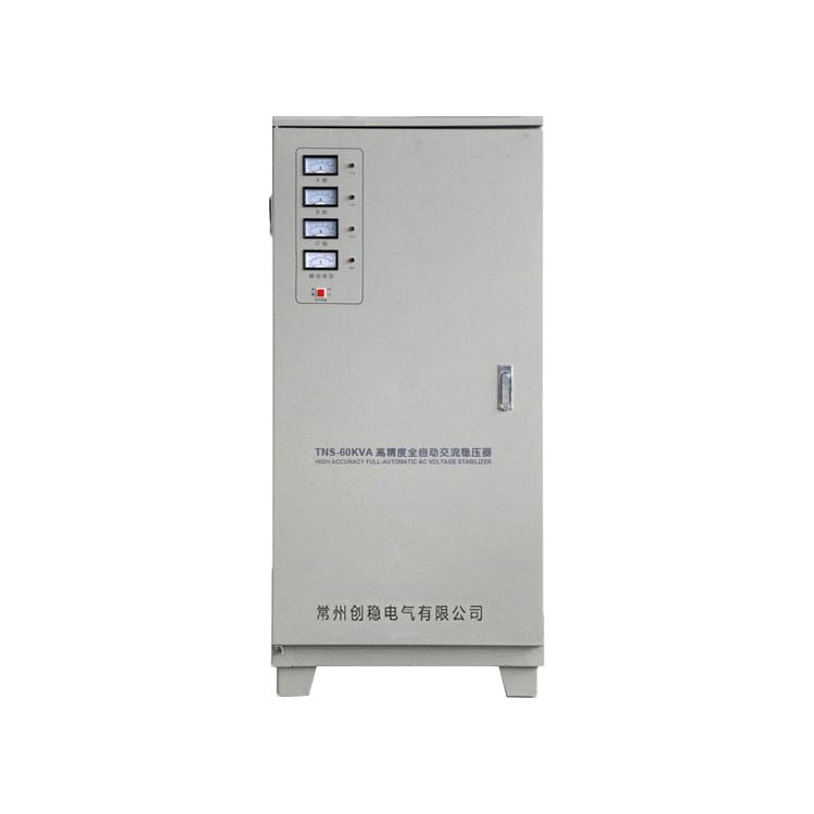 全自動交流穩壓器廠