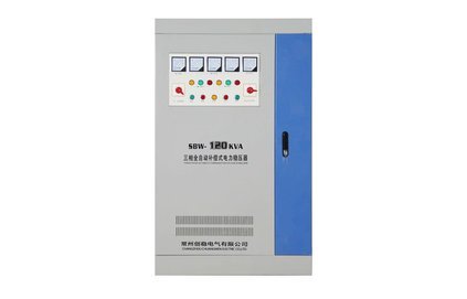補償式電力穩壓器